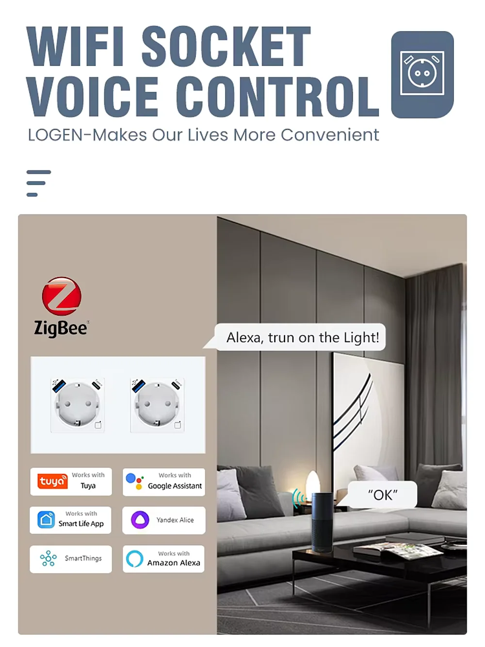 APP CONTROL — контроль где бы вы ни находились